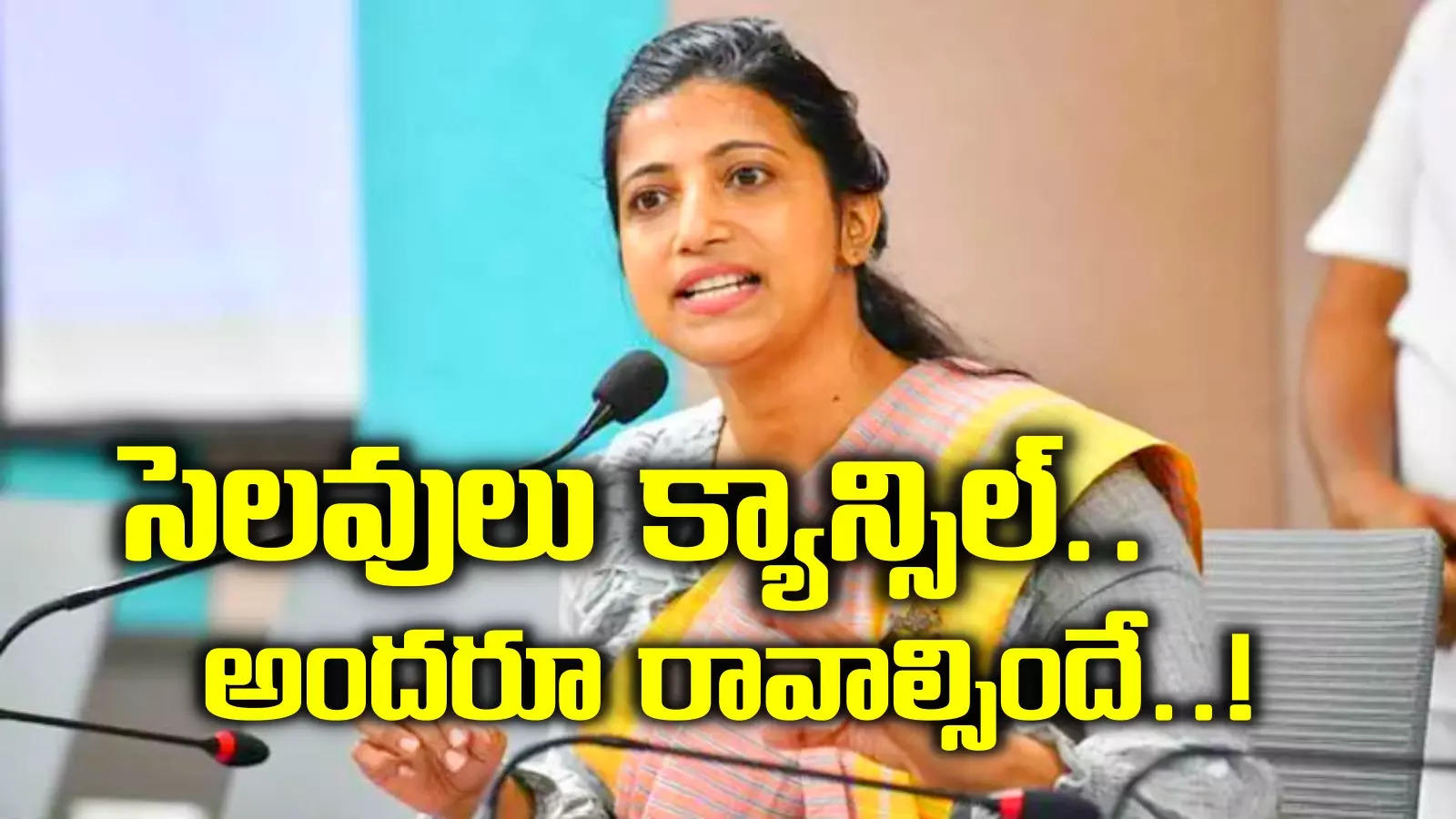 వాళ్లందరికీ సెలవులు రద్దు.. జీహెచ్ఎంసీ కమిషనర్ ఆమ్రపాలి కీలక ప్రకటన