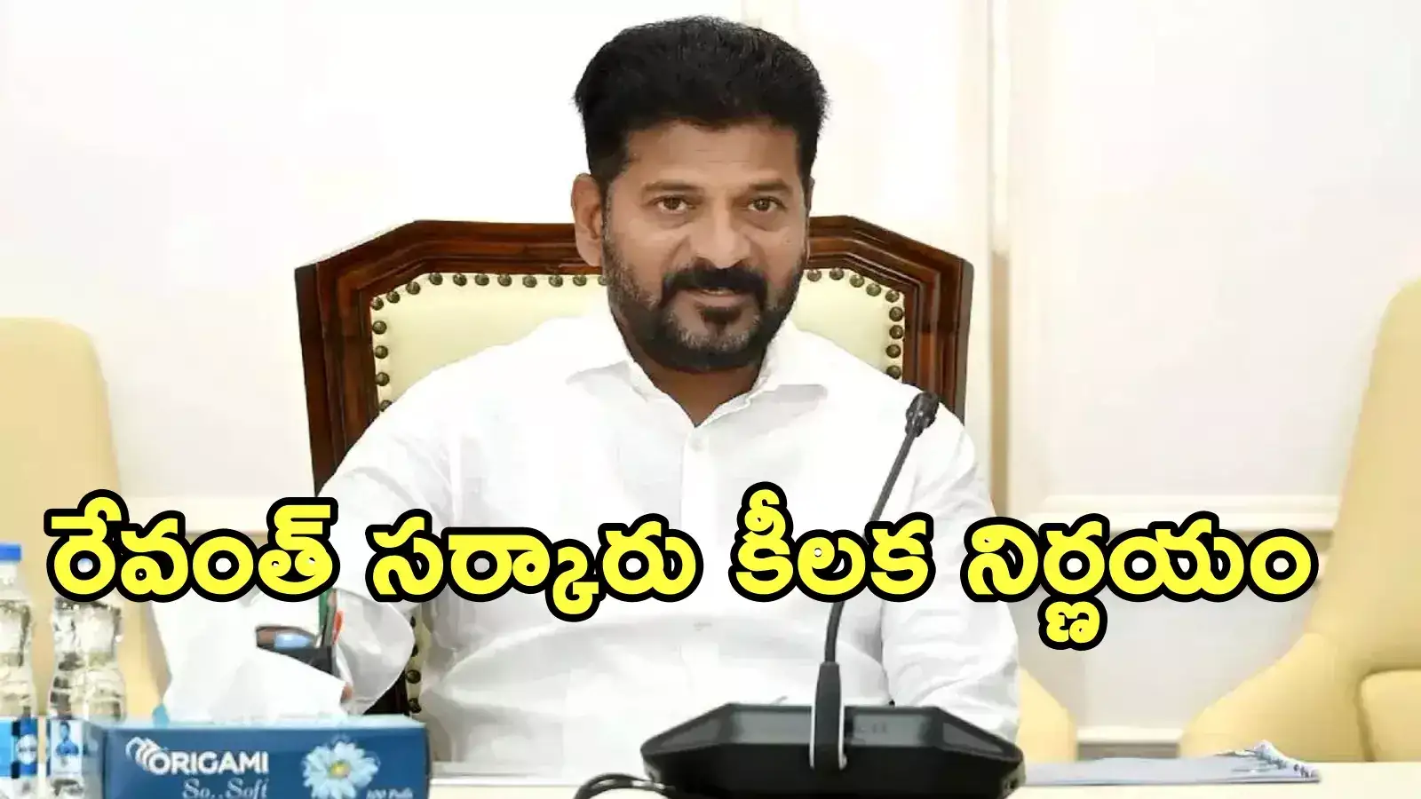 ప్రభుత్వం కీలక నిర్ణయం.. వాటి కోసం ఒక్కో ఎమ్మెల్యేకు రూ.50 కోట్లు!