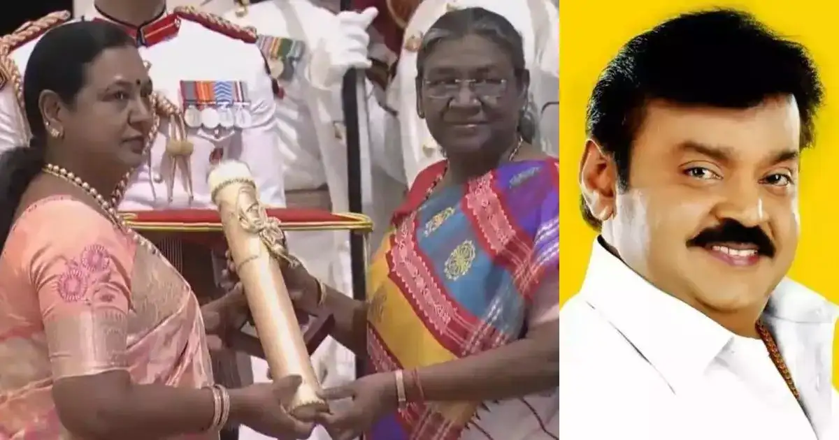 கேப்டன் விஜயகாந்த் சார்பில் பத்ம பூஷன் விருதை பெற்ற பிரேமலதா: அவர் அழ, ரசிகர்கள் அழ... 