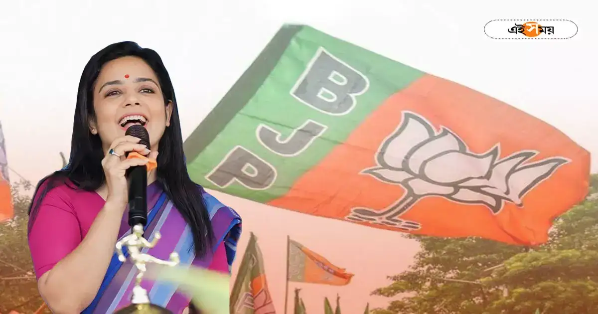 BJP News : মহুয়াকে হারাতে গেরুয়া শিবিয়ে চর্চায় বড় নাম! কৃষ্ণনগরে মাস্টার প্ল্যান তৈরি BJP-র – bjp west bengal will give strong candidate to defeat mahua moitra in lok sabha election