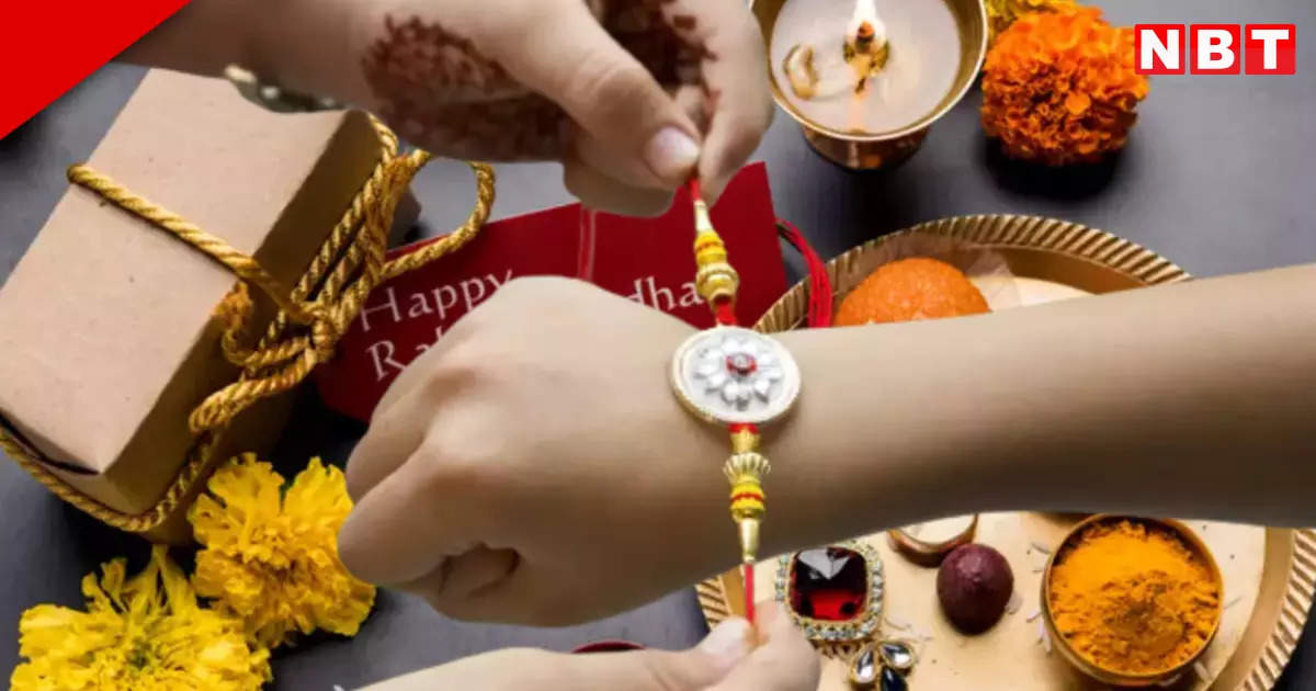 Give this gift to your dear sister this Rakshabandhan, there will be no shortage of money