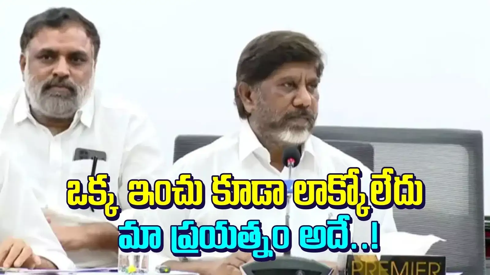 HCU భూములు లాక్కోలేదు.. అభినందించాల్సింది పోయి విమర్శలా..? మంత్రుల ఆగ్రహం