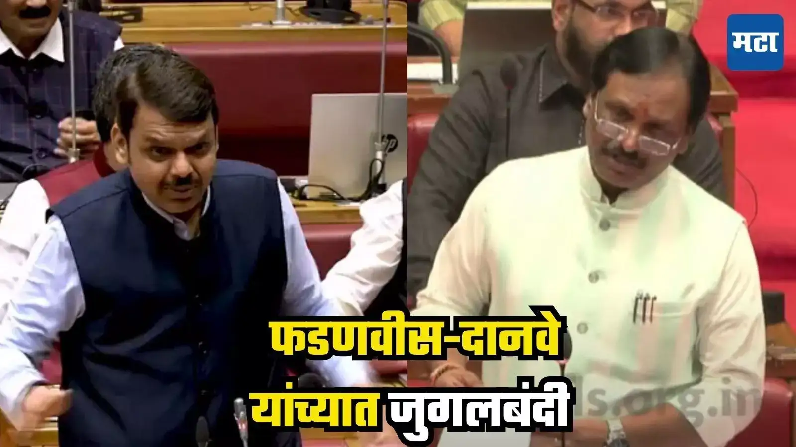 मुख्यमंत्री म्हणाले, ‘EV गाडी घेतल्यास सवलत’, दानवे म्हणातात, ‘आम्हाला मर्सिडीज घ्यायची’ मुख्यमंत्री म्हणाले, ‘EV गाडी घेतल्यास सवलत’, दानवे म्हणातात, ‘आम्हाला मर्सिडीज घ्यायची’