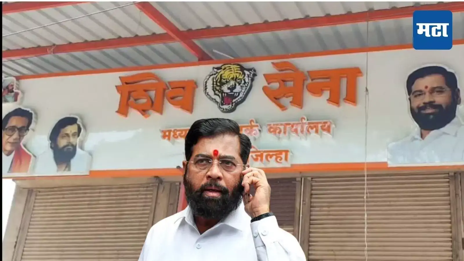 शिवसेना कार्यालत भूत असल्याची अफवा, कार्यकर्ते फिरकेनात, खुद्द मंत्री पुढाकार घेत म्हणाले… शिवसेना कार्यालत भूत असल्याची अफवा, कार्यकर्ते फिरकेनात, खुद्द मंत्री पुढाकार घेत म्हणाले…