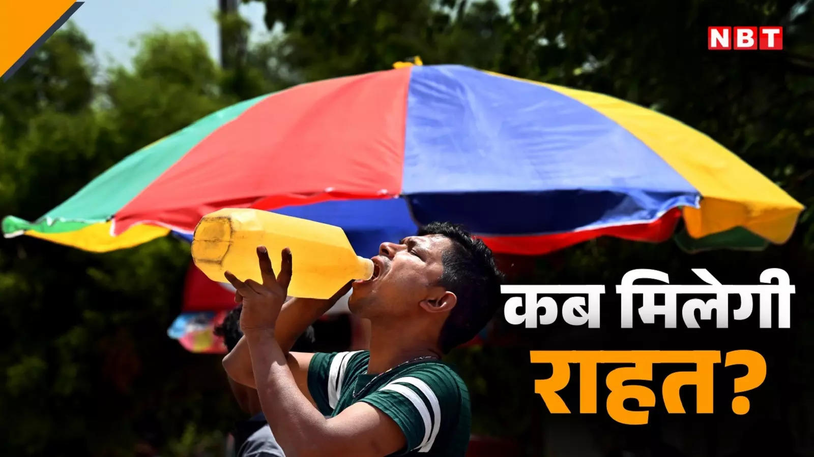 Red alert of heat wave in Delhi… scorching from UP to Rajasthan, when will monsoon bring relief?