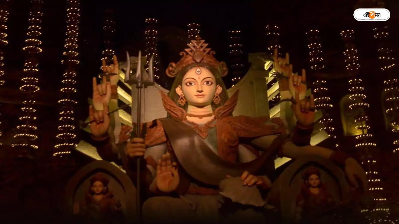 Durga Puja 2024,’বিমূর্ত’ থিমে সাজবে টালা প্রত্যয়, পরিবেশ রক্ষার বার্তা দিয়ে ‘পুজো শুরু’ কমিটির – tala prattoy durga puja theme budget