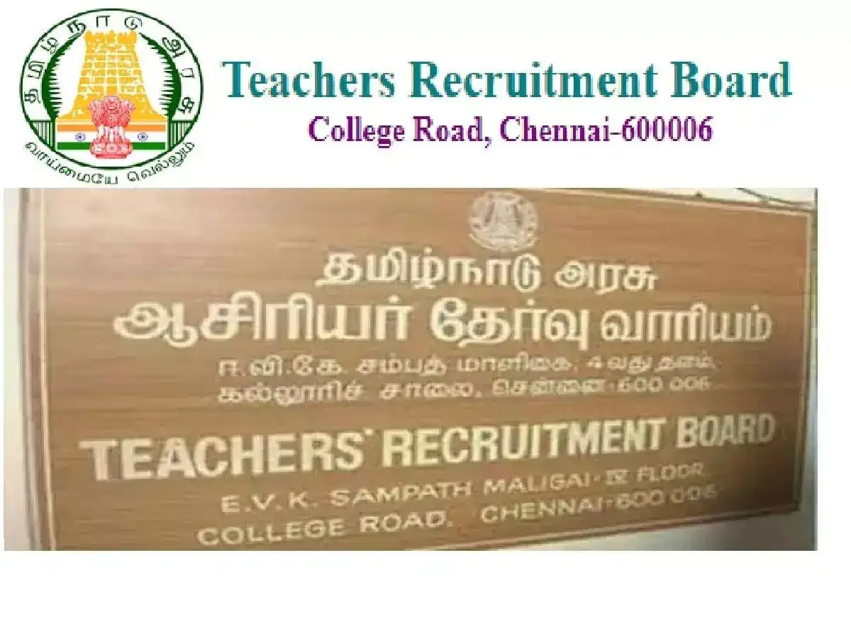 ஆசிரியர் போட்டித் தேர்வு நடைபெறுமா? தமிழக முதலமைச்சரின் தனிப்பிரிவு கொடுத்த முக்கிய அப்டேட்! 