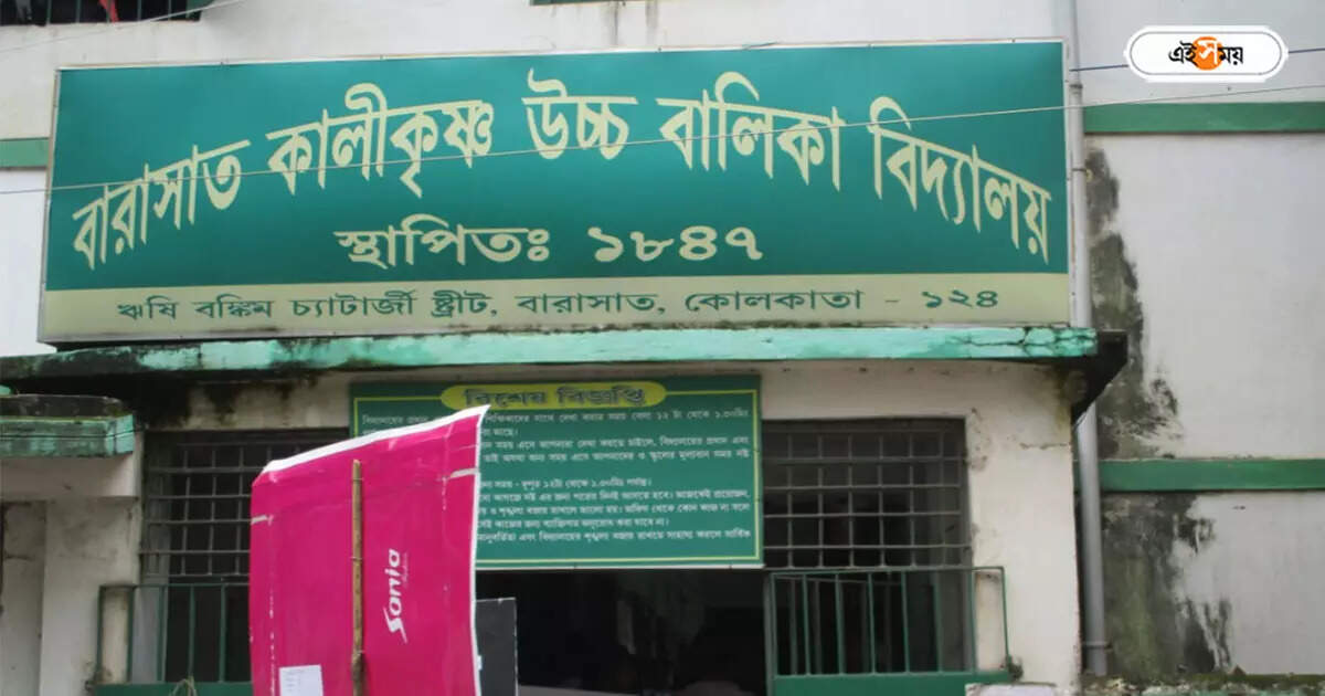 Cyber Fraud,বারাসতের স্কুল শিক্ষিকার মোবাইলে অশ্লীল ছবি পাঠিয়ে হুমকি, তদন্তে পুলিশ – cyber fraud with barasat school headmistress using some obscene pictures