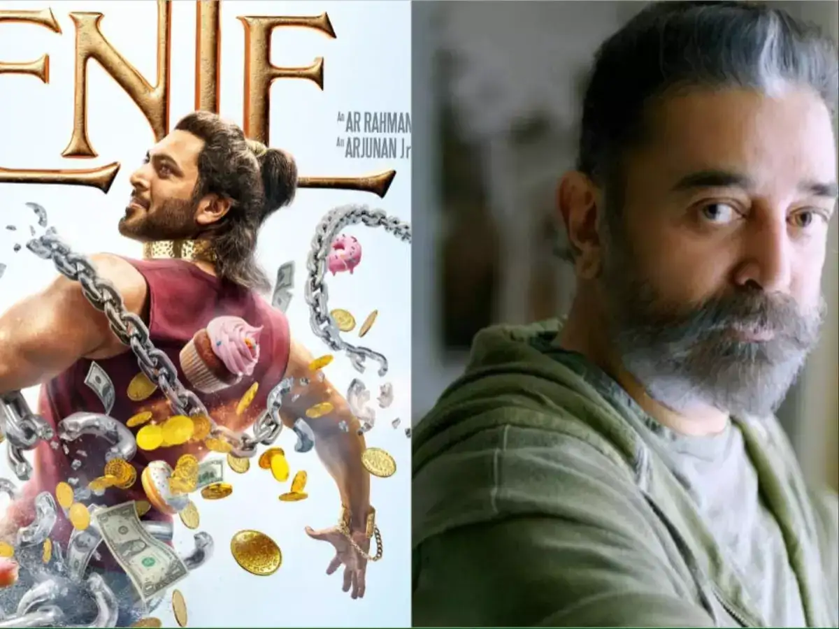 Kamalhaasan: கமலை சந்திக்க மூன்று ஆண்டுகள் போராடினேன்..ஐந்து நிமிடம் தான் கேட்டேன்..ஜெயம் ரவியின் இயக்குனர் சொன்ன தகவல்..! 