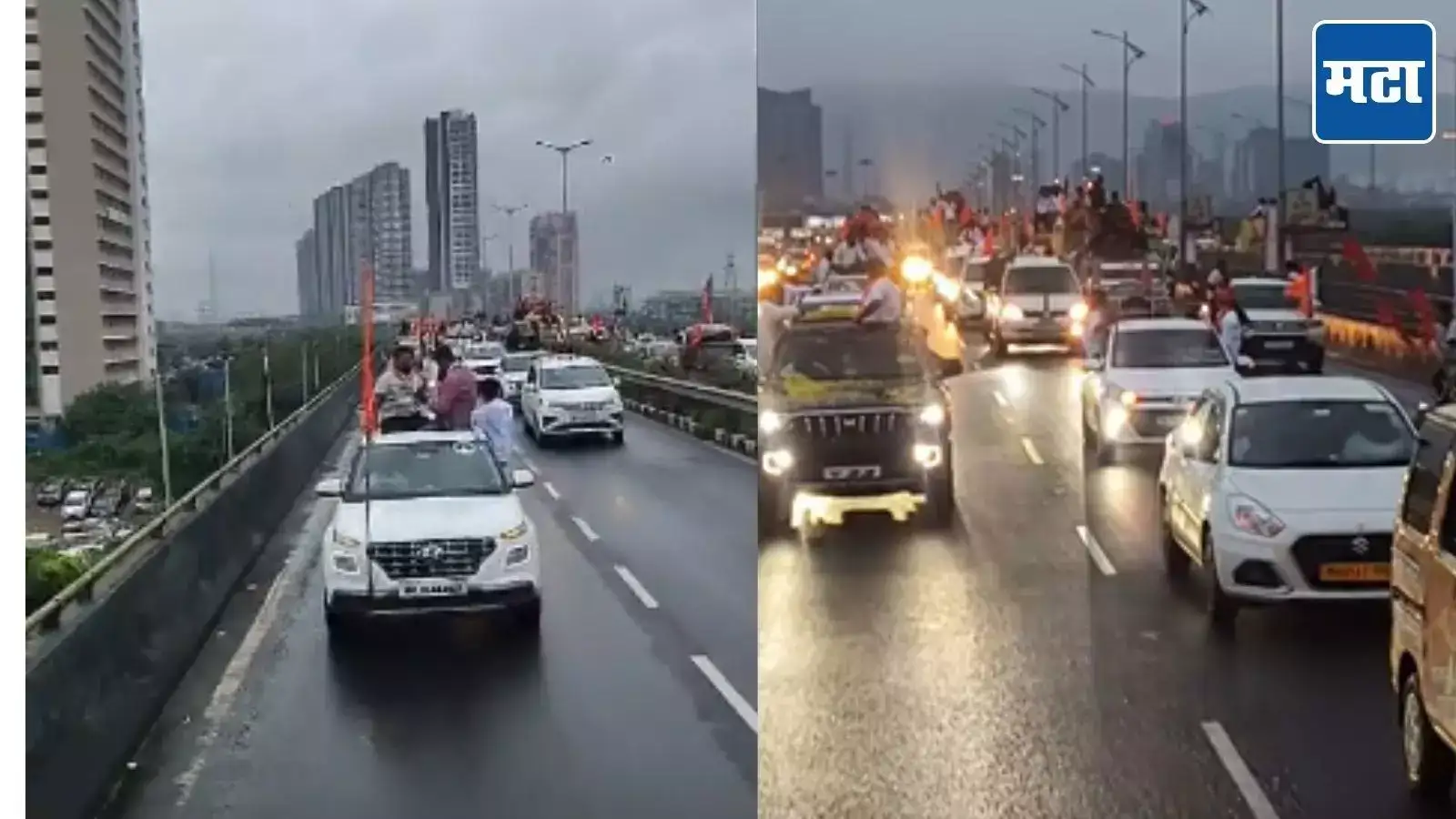 मुंबईकरांसाठी मोठी बातमी: मराठा आंदोलनामुळे वाहतुकीत बदल, अनेक रस्ते बंद, पर्याय मार्ग कोणते? वाचा संपूर्ण यादी मुंबईकरांसाठी मोठी बातमी: मराठा आंदोलनामुळे वाहतुकीत बदल, अनेक रस्ते बंद, पर्याय मार्ग कोणते? वाचा संपूर्ण यादी