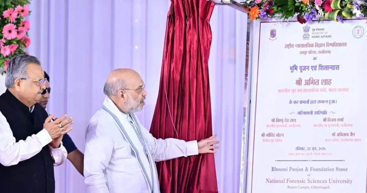 400 करोड़ की लागत, 40 एकड़ जमीन, अमित शाह ने जिस यूनिवर्सिटी की नींव रखी उसके क्या फायदे, हाईटेक होगी लैब
