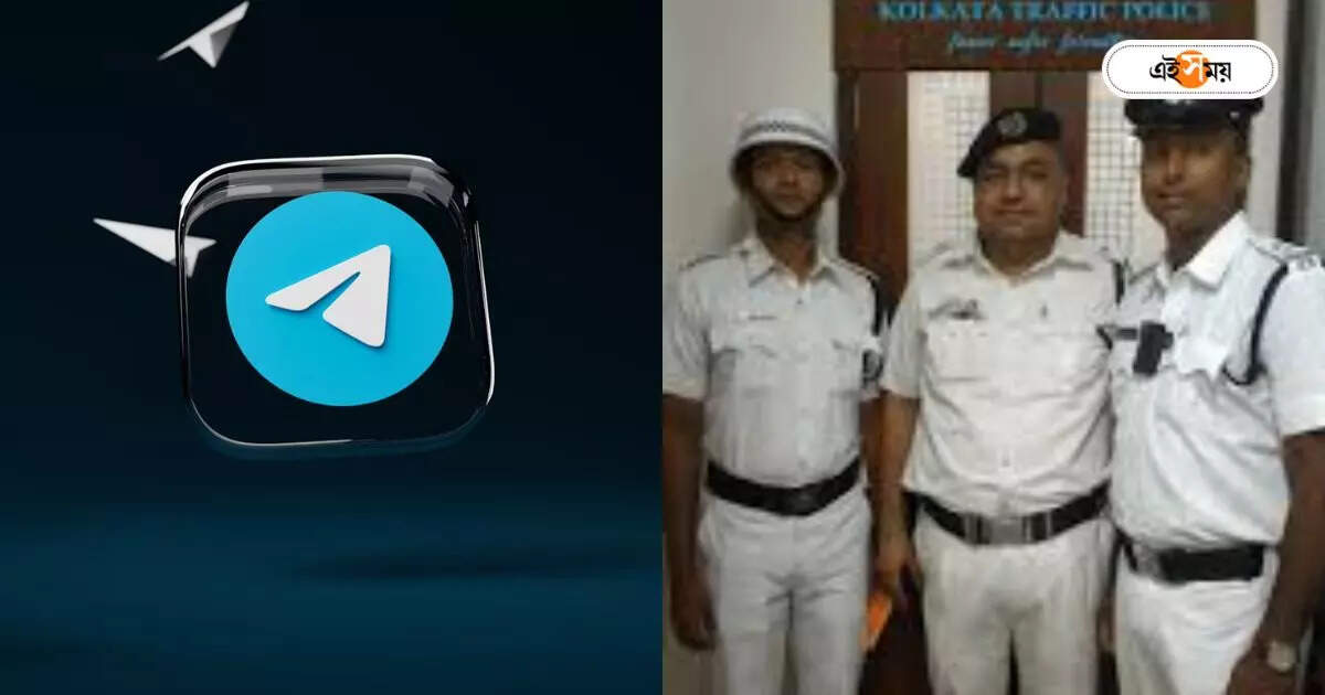 Kolkata Police : টেলিগ্রাম চ্যাটে ‘মহাবিপদ’, ১২০০০০০০ টাকা গায়েব ব্যক্তির! কলকাতা পুলিশের জালে ৪ – kolkata police arrested four people linked with telegram crypto currency investment scam