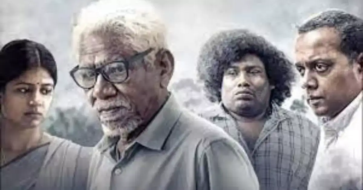 கருமேகங்கள் கலைகின்றன விமர்சனம் 