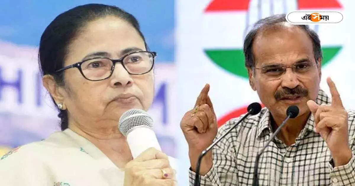Adhir Ranjan Chowdhury : ‘উনি যখন যেমন, তখন তেমন’ মমতাকে আক্রমণ অধীরের! ‘ইন্ডিয়া’-র বৈঠকের আগে বঙ্গে ঠোকাঠুকি – adhir ranjan chowdhury attacks mamata banerjee on her statement about bengal will lead india