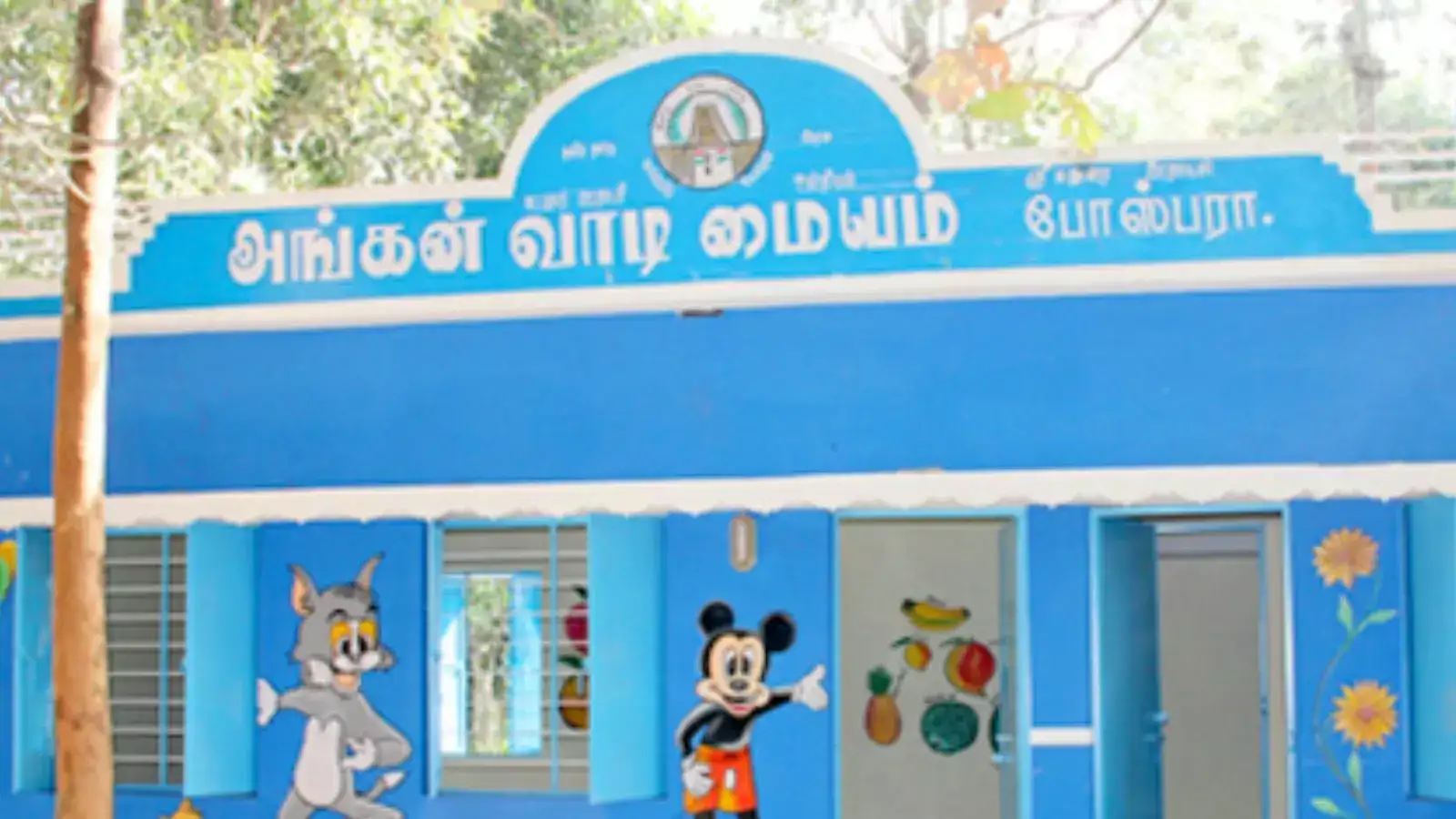 10-ம் வகுப்பு தகுதி போதும்; அங்கன்வாடி பணியாளர்கள் பணிக்கு விண்ணப்பிக்க கடைசி வாய்ப்பு - நேரடி லிங்க் இதோ 