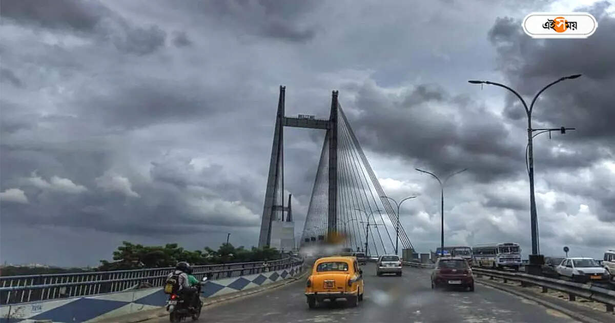 South Bengal Weather,বৃষ্টির অপেক্ষায় তিতিবিরক্ত দক্ষিণবঙ্গের মানুষ, কী জানাল হাওয়া অফিস? – south bengal weather update little rainfall forecast onwards saturday