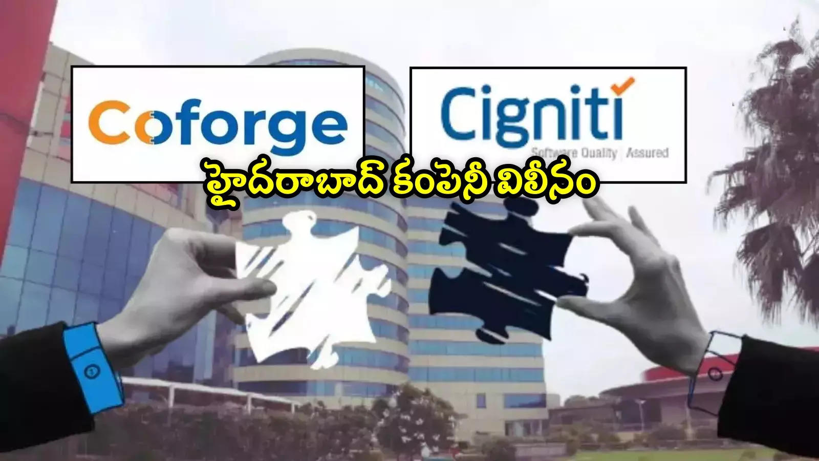 Merger: ఆ దిగ్గజ ఐటీ కంపెనీలో.. 'హైదరాబాద్' సంస్థ విలీనం.. 5 షేర్లకు 1 షేరు కేటాయింపు!