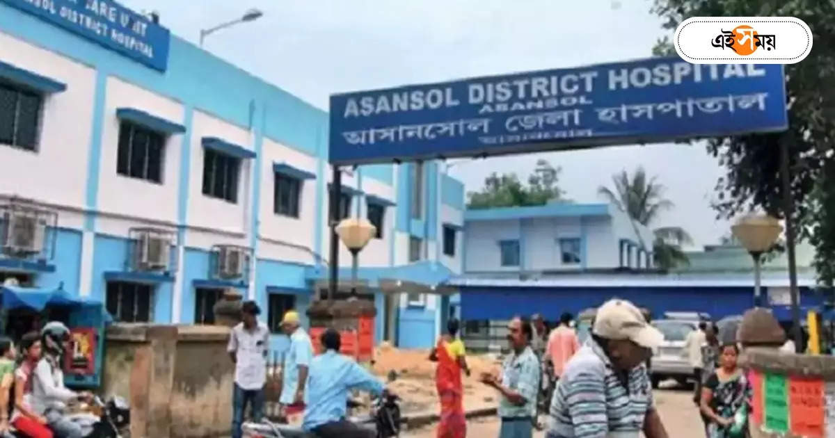 Asansol District Hospital : বিনা পরীক্ষায় ডিসচার্জ স্লিপে এইচআইভি পজিটিভ, আসানসোল জেলা হাসপাতালের বিরুদ্ধে অভিযোগ সদ্য মা হওয়া বধূর – controversy over asansol district hospital writing hiv positive on discharge slip of a housewife without testing