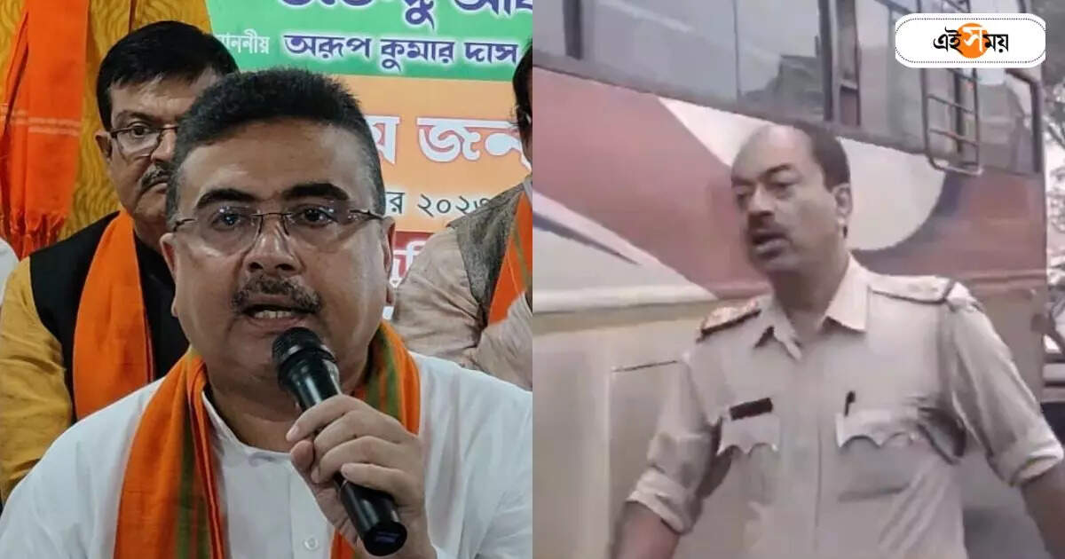Suvendu Adhikari : কৃষকদের ‘কুকথা’ ওসির! ‘আমি আসছি…ক্ষমা চাওয়াব’, হুঁশিয়ারি শুভেন্দুর – suvendu adhikari bjp west bengal leader slams hooghly goghat police official for abuse