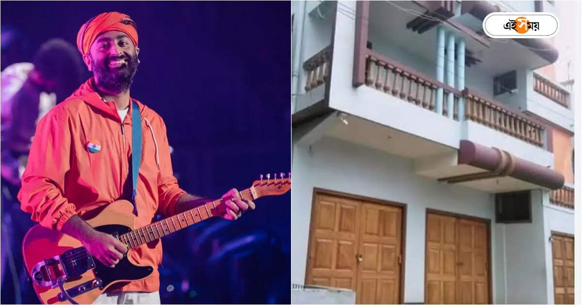 Arijit Singh News : অরিজিৎ সিংয়ের বাড়ির বাইরে রাখা জলের পাত্র- নকুলদানা, কারণ জানলে অবাক হবেন – a water pot kept outside arijit singh jiaganj house neighbours explain the reason