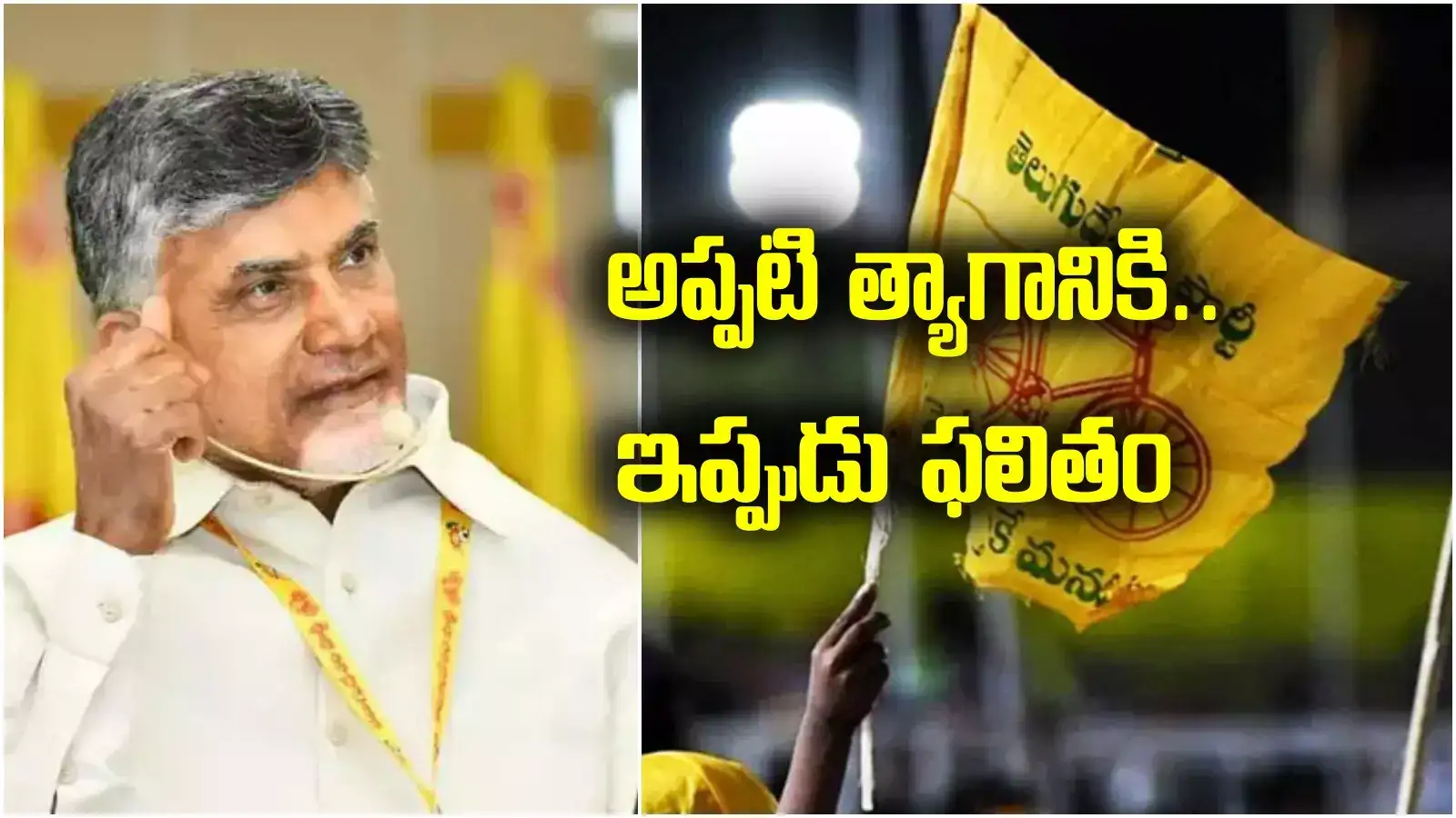 గ్రాడ్యుయేట్ ఎమ్మెల్సీ ఎన్నికలకు అభ్యర్థులను ప్రకటించిన టీడీపీ.. వారిద్దరికే ఛాన్స్