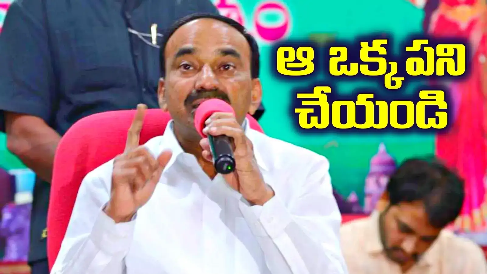 హైదరాబాద్‌‌ ప్రశాంతంగా ఉండాలంటే ఈ ఒక్క పని చేయండి: ఈటల రాజేందర్