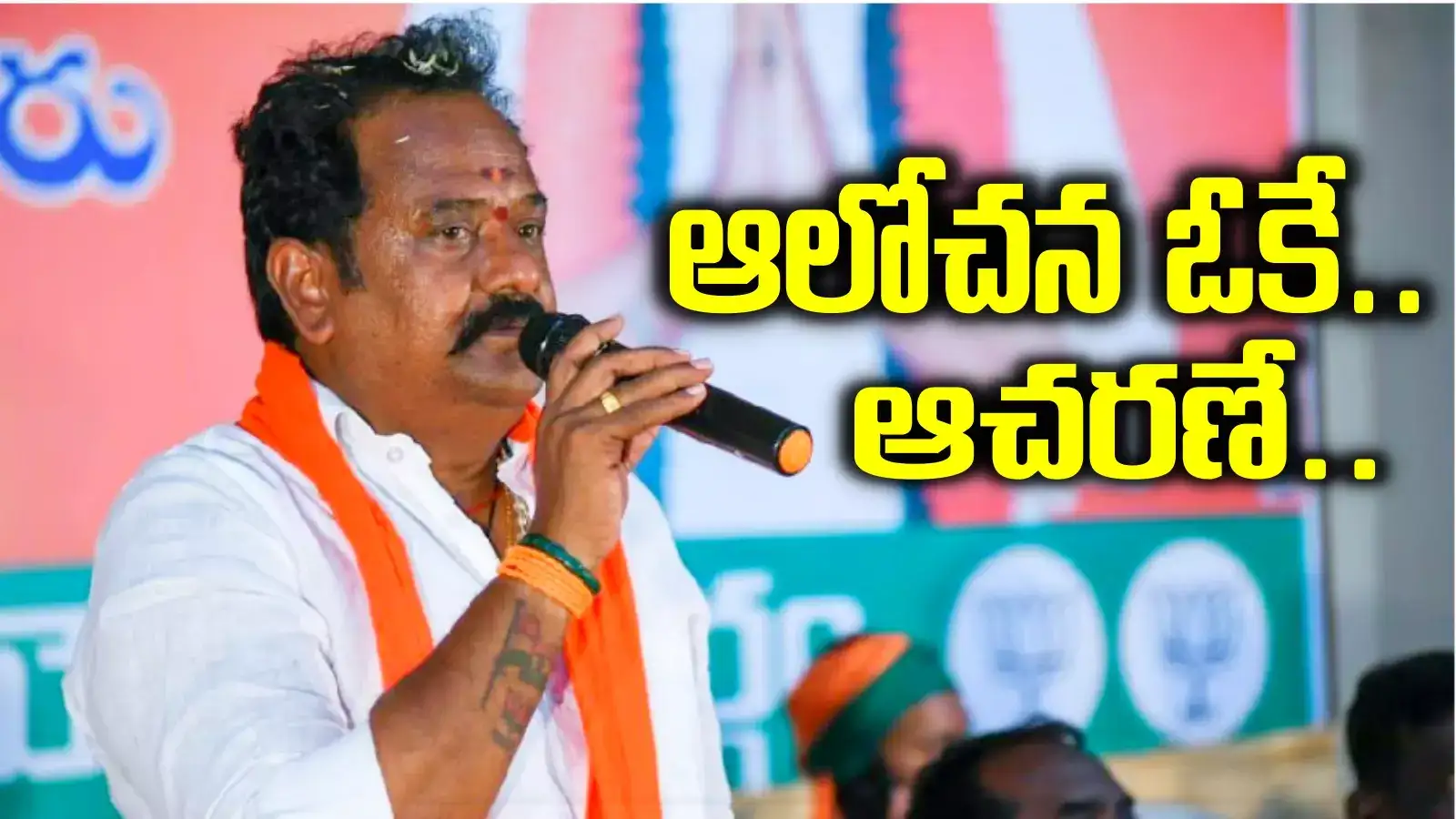 Katipally Venkataramana Reddy,HYDRA: మరి వాళ్ల సంగతేంటీ.. హైడ్రాపై ...