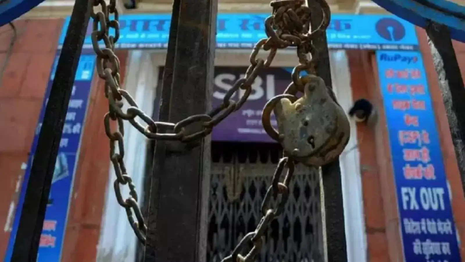 இரண்டு நாட்கள் வங்கிச் சேவைகள் பாதிப்பு.. காரணம் என்ன? 