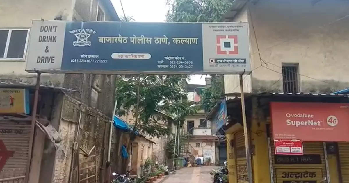 धक्कादायक! कल्याणमधून २४ वर्षीय महिला पोलीस बेपत्ता, पोलिसांना येतोय वेगळाच संशय