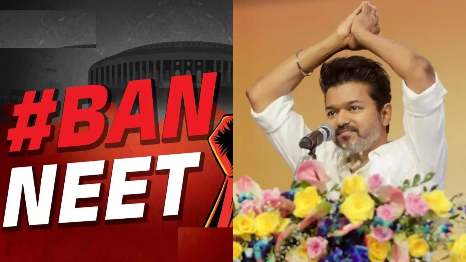 திராவிட அரசியலை நெருங்கி வந்த தவெக விஜய்... ஒன்றிய அரசு முழக்கம் முதல் நீட் விலக்கு வரை! 