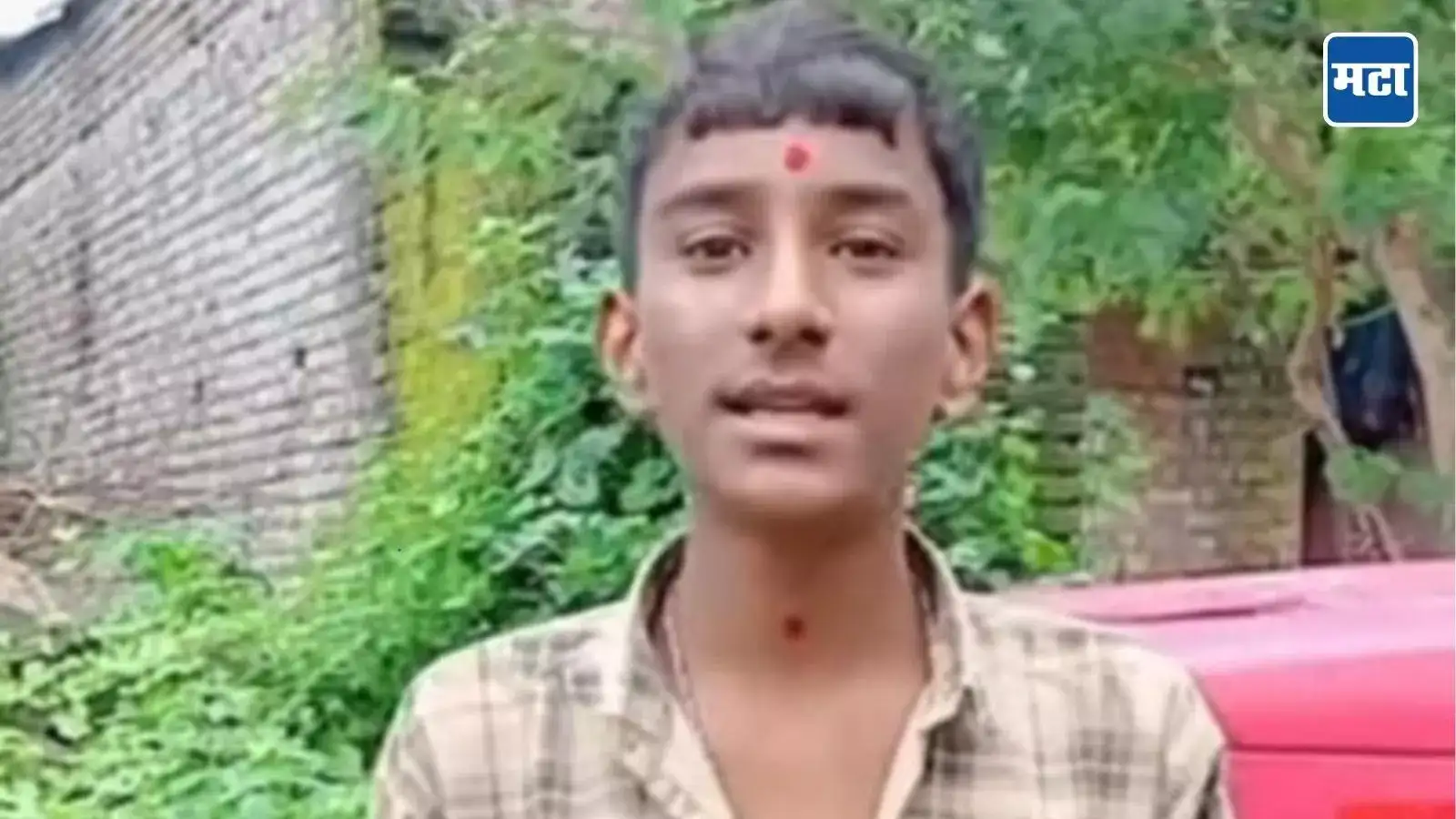 Washim News: मोठा अधिकारी होण्याचं स्वप्न अधुरं; एका दगडाने केला करणचा घात, आई-वडिलांचा आक्रोश Washim News: मोठा अधिकारी होण्याचं स्वप्न अधुरं; एका दगडाने केला करणचा घात, आई-वडिलांचा आक्रोश