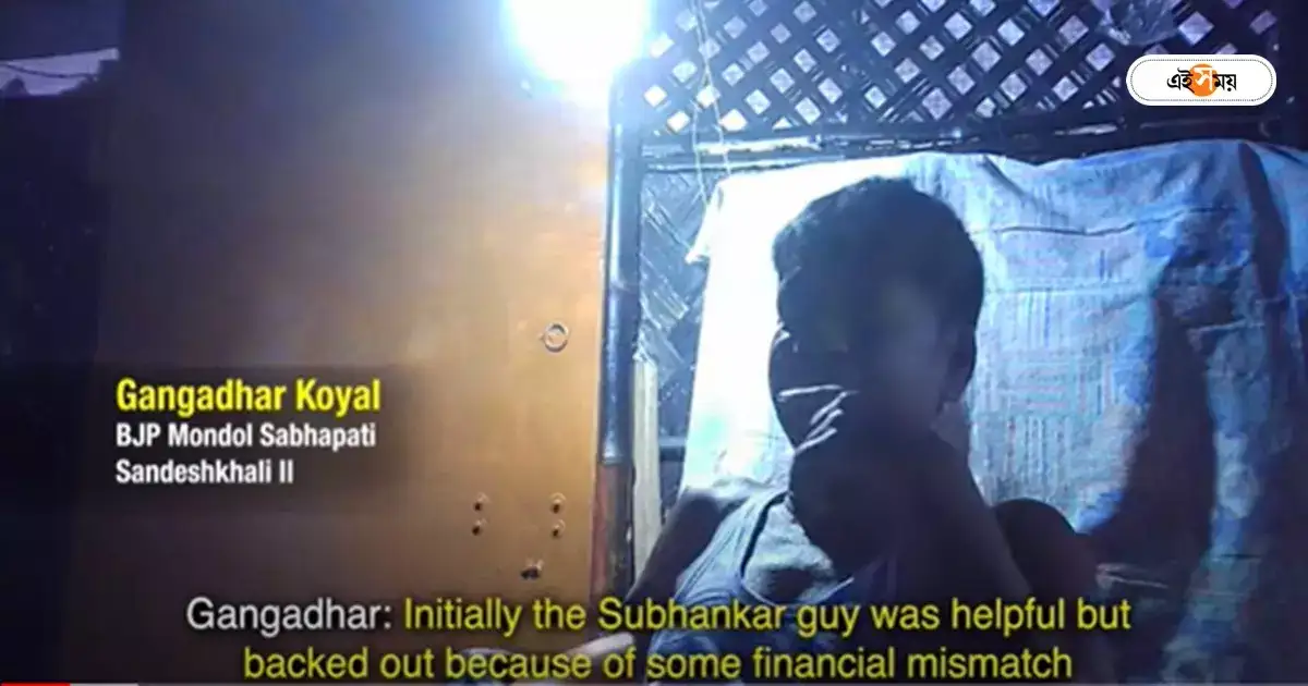 Sandeshkhali Viral Video,সন্দেশখালিতে মহিলাদের ধর্ষণের অভিযোগ সাজানো? ভাইরাল ভিডিয়োয় ‘BJP নেতা’-র দাবিতে শোরগোল – sandeshkhali trending video where a local bjp leader is saying all complaints are done according to the plan Sandeshkhali Viral Video,সন্দেশখালিতে মহিলাদের ধর্ষণের অভিযোগ সাজানো? ভাইরাল ভিডিয়োয় ‘BJP নেতা’-র দাবিতে শোরগোল – sandeshkhali trending video where a local bjp leader is saying all complaints are done according to the plan