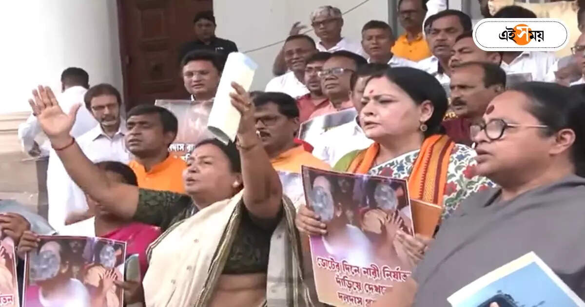 West Bengal Legislative Assembly : মণিপুর নিয়ে নিন্দা প্রস্তাব আনছে তৃণমূল, রাজ্যের নারী নির্যাতন ইস্যুতে বিধানসভায় ওয়াকআউট বিজেপির – west bengal assembly bjp mla agitation and walkout on women harassment and tmc will bring resolution on manipur issue