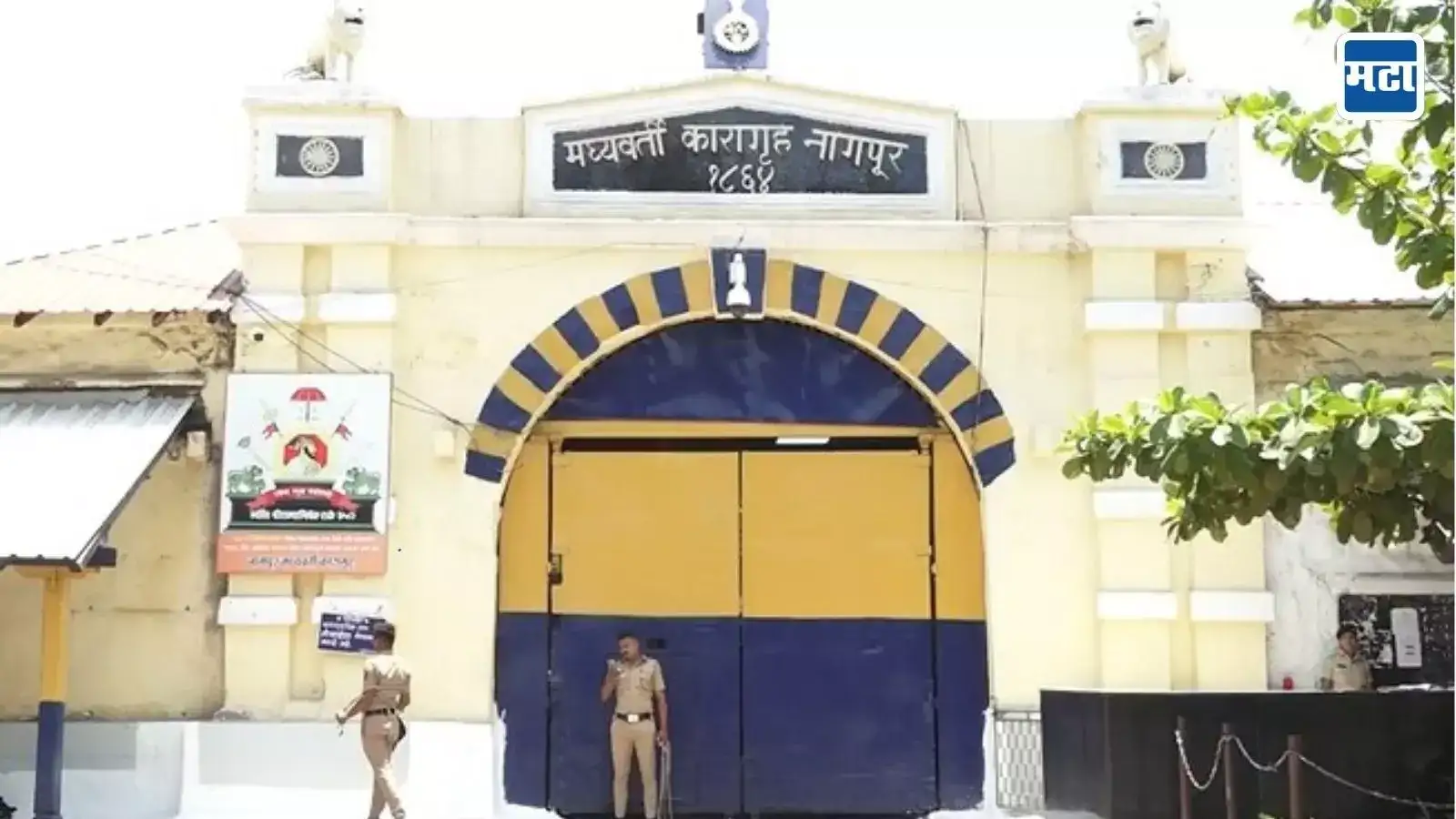 Nagpur News: नागपुरात जन्मठेपेची शिक्षा भोगणाऱ्या कैद्याने आयुष्य संपवलं, अंतरवस्त्राच्या इलास्टिकने घेतला स्वत:चा जीव Nagpur News: नागपुरात जन्मठेपेची शिक्षा भोगणाऱ्या कैद्याने आयुष्य संपवलं, अंतरवस्त्राच्या इलास्टिकने घेतला स्वत:चा जीव