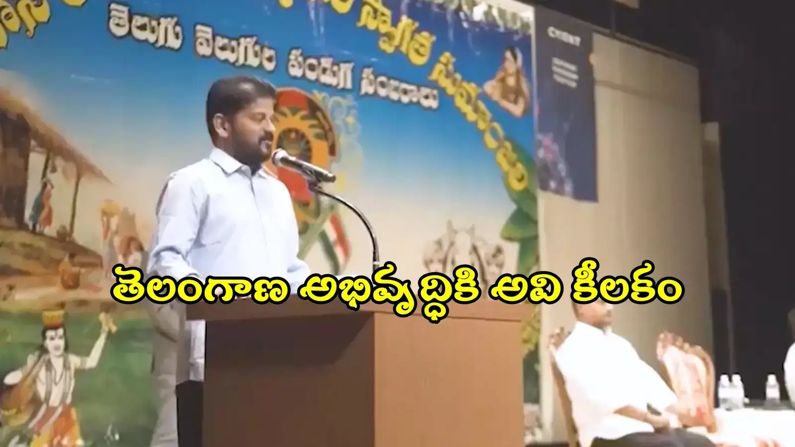 ఢిల్లీని చూసి మనం గుణపాఠం నేర్చుకోవాల్సిన అవసరం లేదా?: సీఎం రేవంత్‌