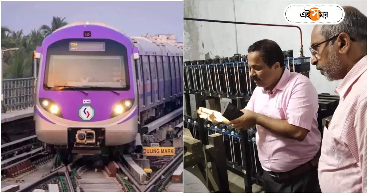 Kolkata Metro : ব্যাটারিতেও মেট্রো ছোটানোর প্রক্রিয়া চলছে জোরকদমে, সিস্টেম পরিদর্শনের পর সন্তুষ্ট জিএম – kolkata metro general manager p uday kumar reddy visited battery energy storage system at masterda surya sen station