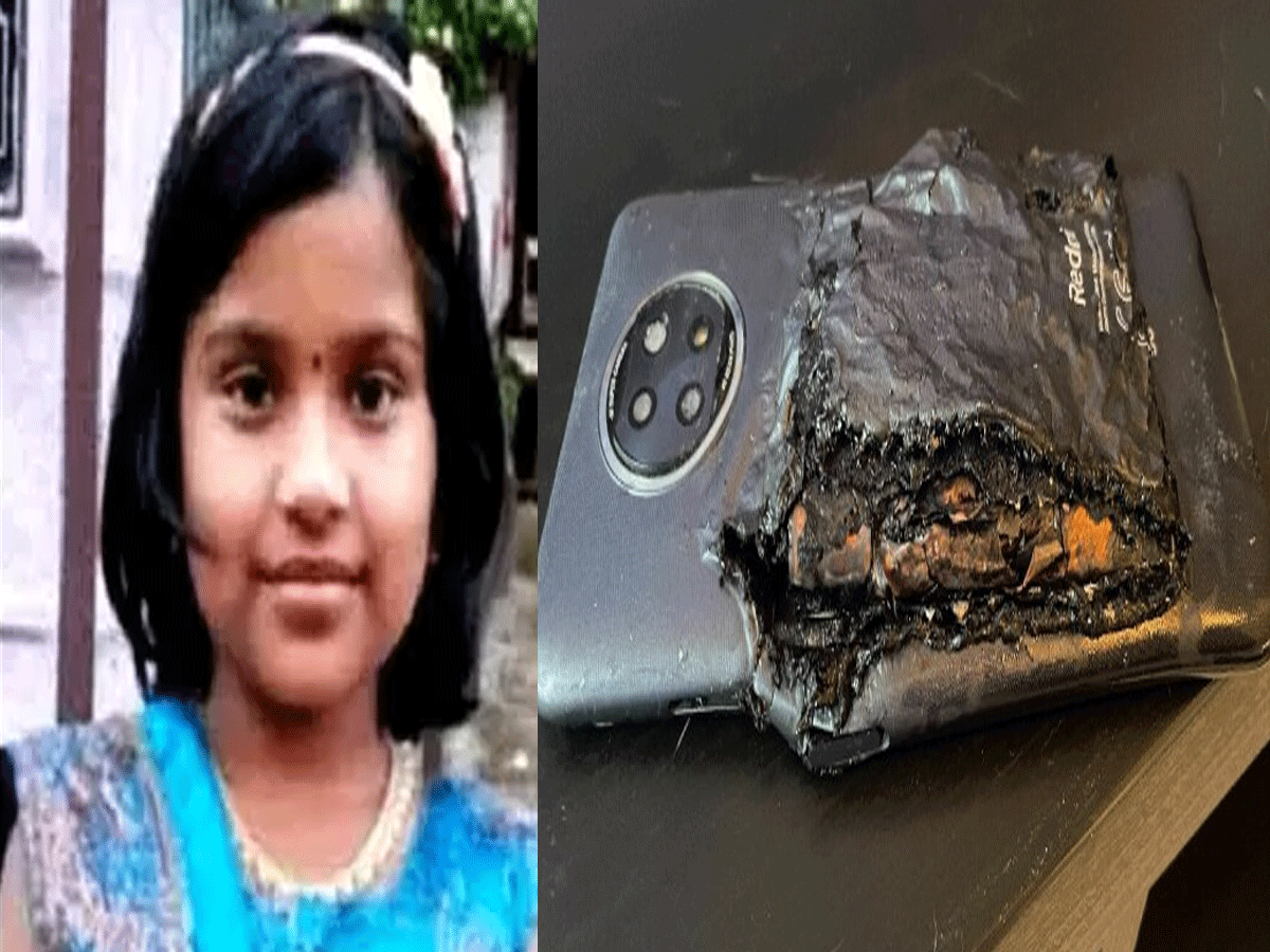 Mobile Blast: लेटकर मोबाइल में खेल रही थी गेम तभी तेज आवाज के साथ हुआ  ब्लास्ट, केरल में बच्ची की मौत - mobile explosion kerala 8 year girl dies  in thrissur blast -