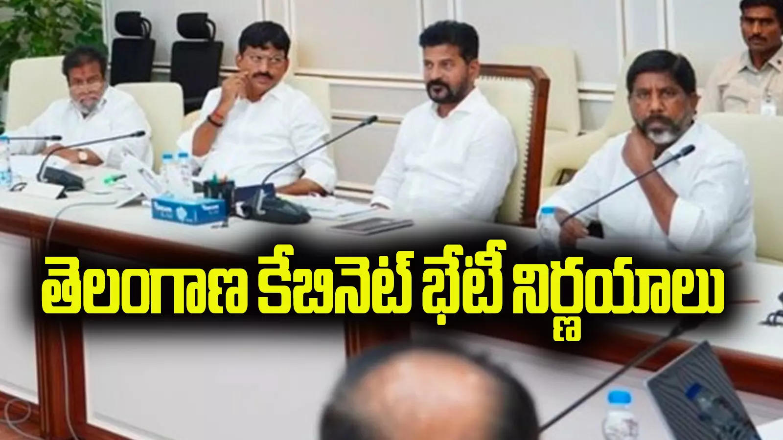 కొత్త రేషన్ కార్డులు, జాబ్ క్యాలెండర్, GHMC విస్తరణ.. తెలంగాణ కేబినెట్ నిర్ణయాలివే