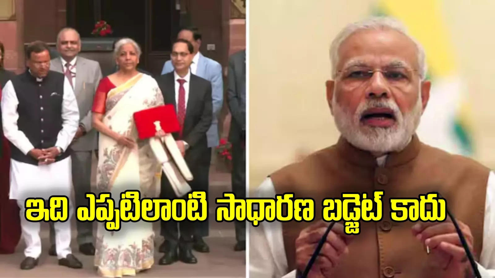 PM Modi: ఇది ప్రజల జేబులు నింపే బడ్జెట్.. నిర్మలమ్మ పద్దుపై ప్రధాని మోదీ ప్రశంసలు