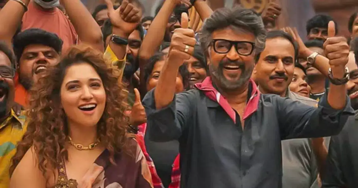 Jailer: லீவு போடாதீங்க: ஜெயிலருக்காக 10ம் தேதி விடுமுறை விட்டு, ஃப்ரீயா டிக்கெட் கொடுத்த கம்பெனி 