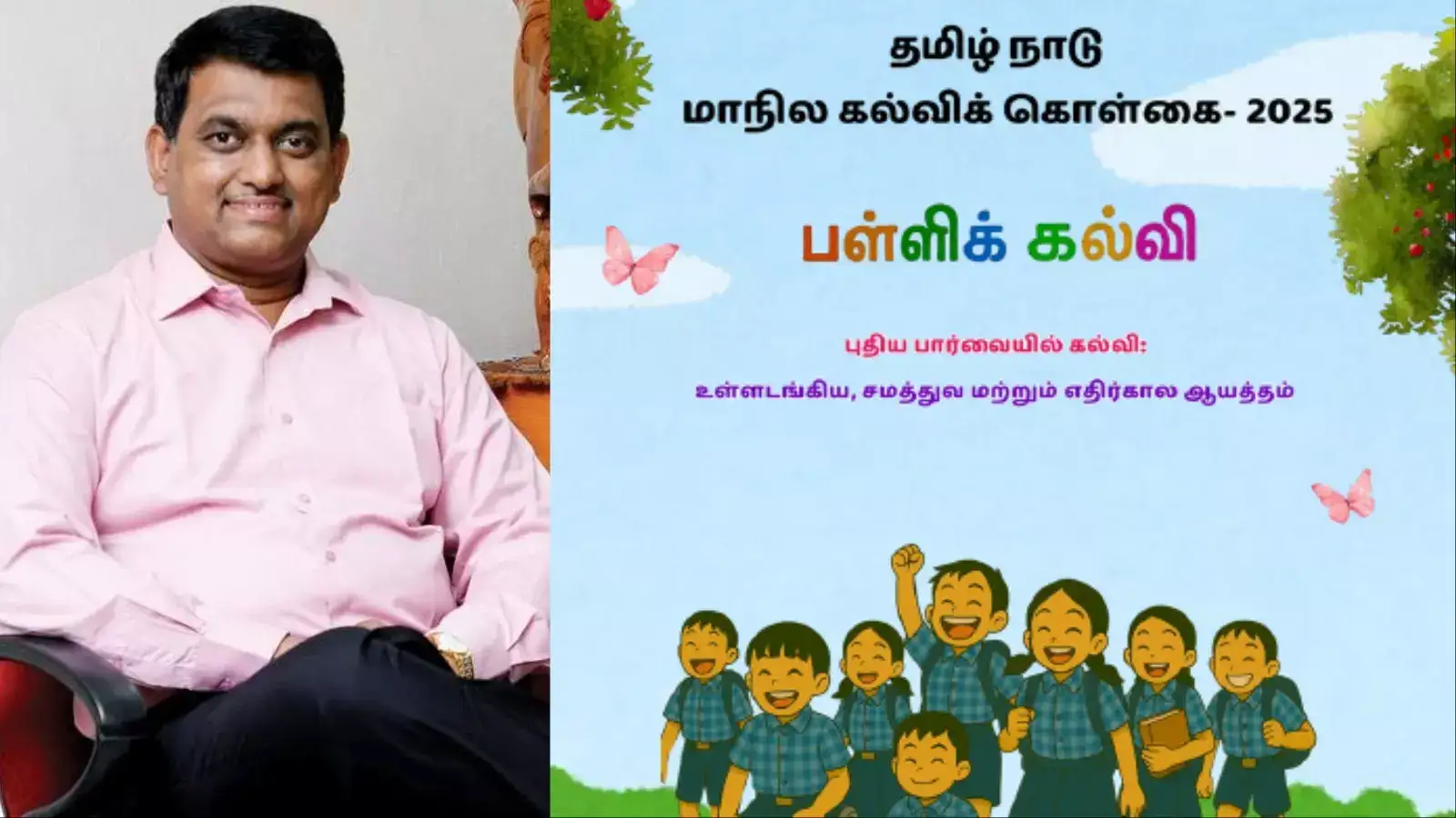 சந்திர மோகன் ஐஏஎஸ்: மாநில கல்விக் கொள்கை ஏ டூ இசட்- அசத்தும் பள்ளிக் கல்வித்துறை செயலாளர்! 