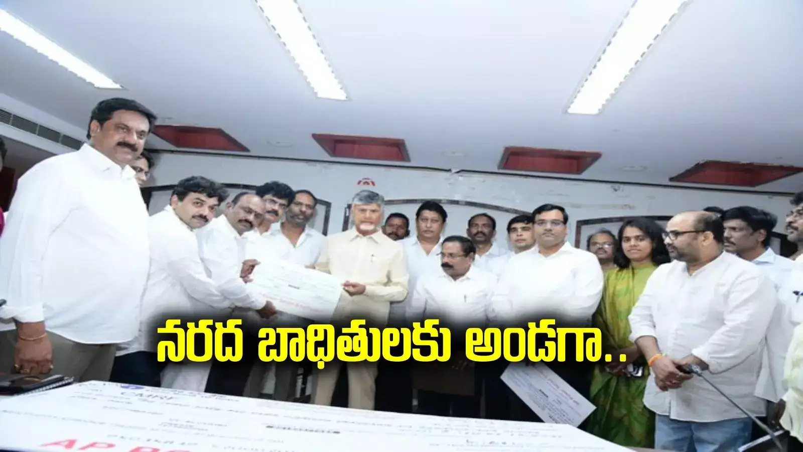 ఏపీలో వరద బాధితులకు వెల్లువెత్తుతున్న విరాళాలు.. ఈ రోజు అత్యధిక మొత్తం రూ. 10 కోట్లు