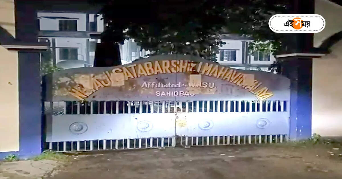 ফের র‍্যাগিংয়ের অভিযোগ! প্রথম বর্ষের ছাত্রকে মারধর অশোকনগরে, অভিযুক্ত TMCP