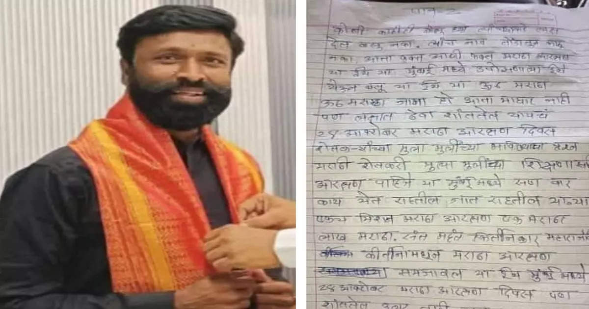 जालन्यातील तरुणाचं मुंबईत धक्कादायक पाऊल; मराठा आरक्षणासाठी संपवलं जीवन, चिठ्ठीही लिहिली!