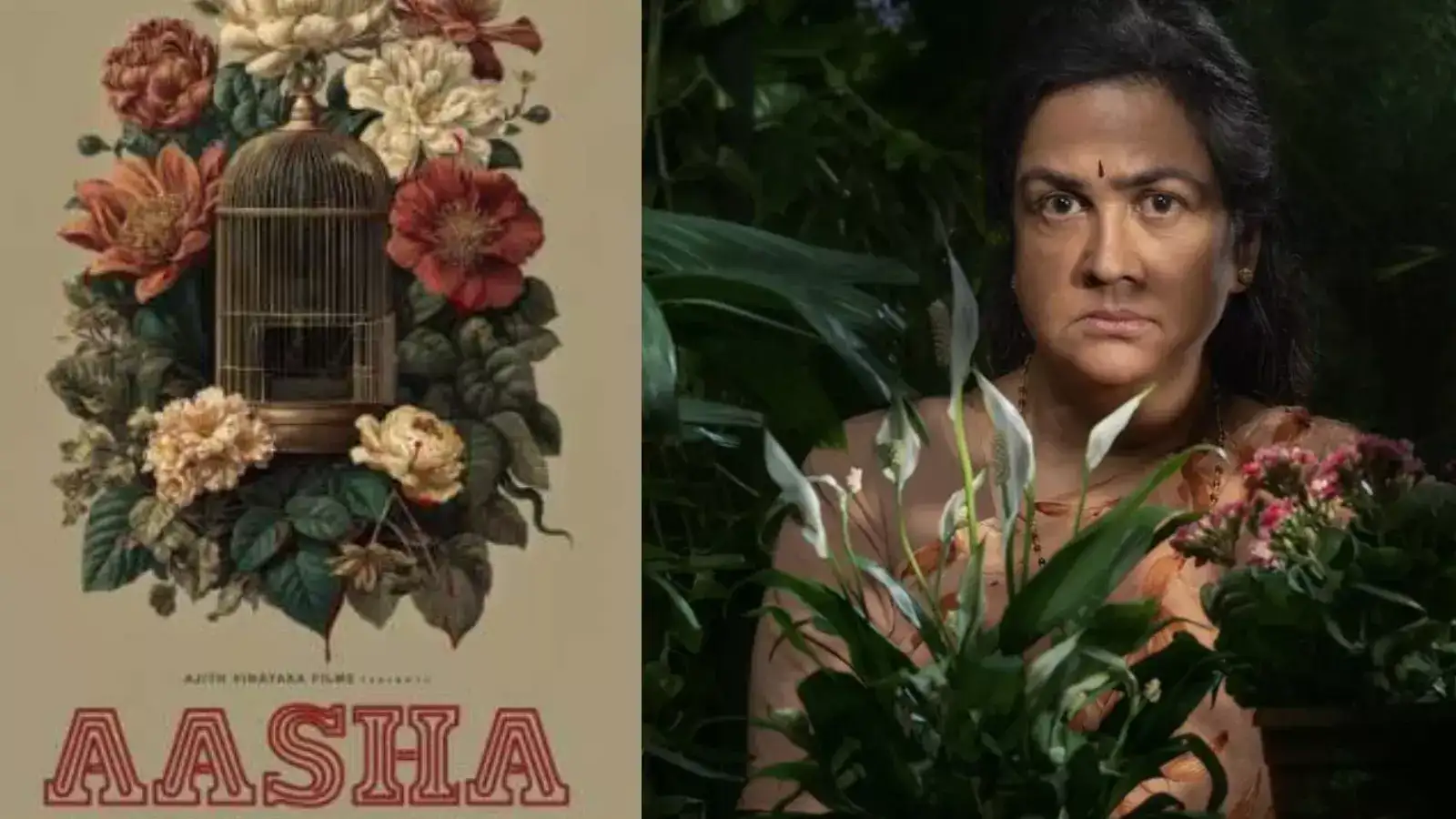 നെഞ്ചിൽ തറയ്ക്കുന്ന നോട്ടവുമായി ഉർവശി! കയ്യടികളോടെ ഉർവ്വശിക്ക് വൻ വരവേൽപ്പ്! ആശയുടെ വിശേഷങ്ങൾ