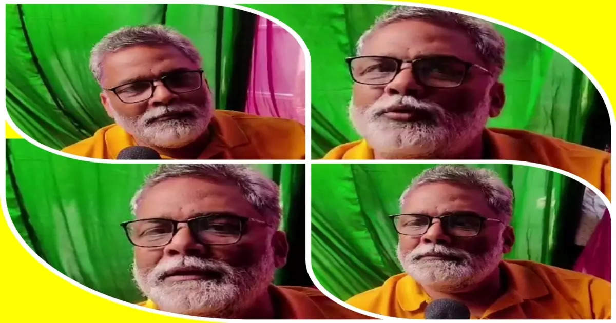 ‘Seed Lalu Yadav as his/her father’, why is Pappu Yadav so emotional about Purnia?