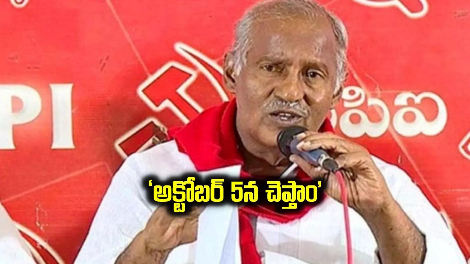 ఎన్నికల్లో కాంగ్రెస్ పార్టీతో పొత్తులు, సీట్ల సర్దుబాటుపై.. ఎమ్మెల్యే కీలక ప్రకటన..