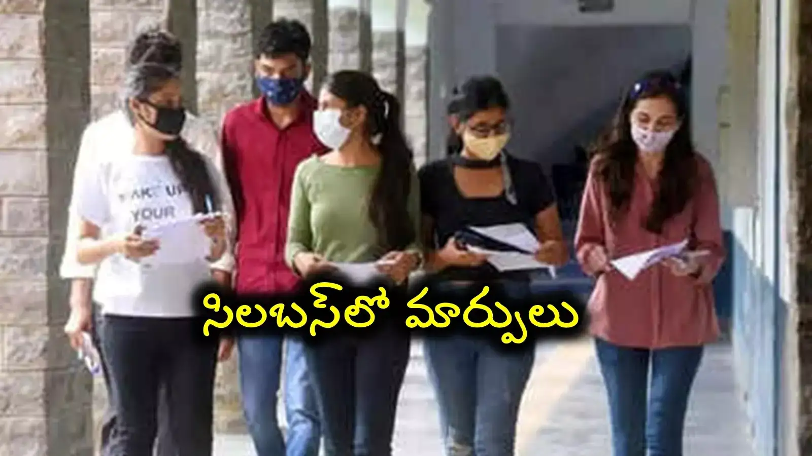 బీటెక్ విద్యార్థులకు అలర్ట్.. కీలక ప్రకటన చేసిన JNTU..