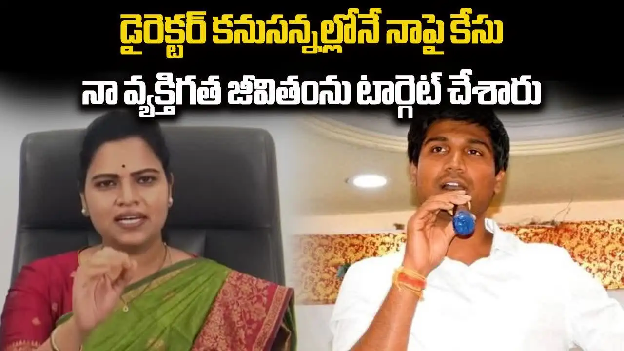 ఆ ఎంపీ ప్రోద్భలంతోనే నాపై కేసు పెట్టారు.. విడదల రజిని