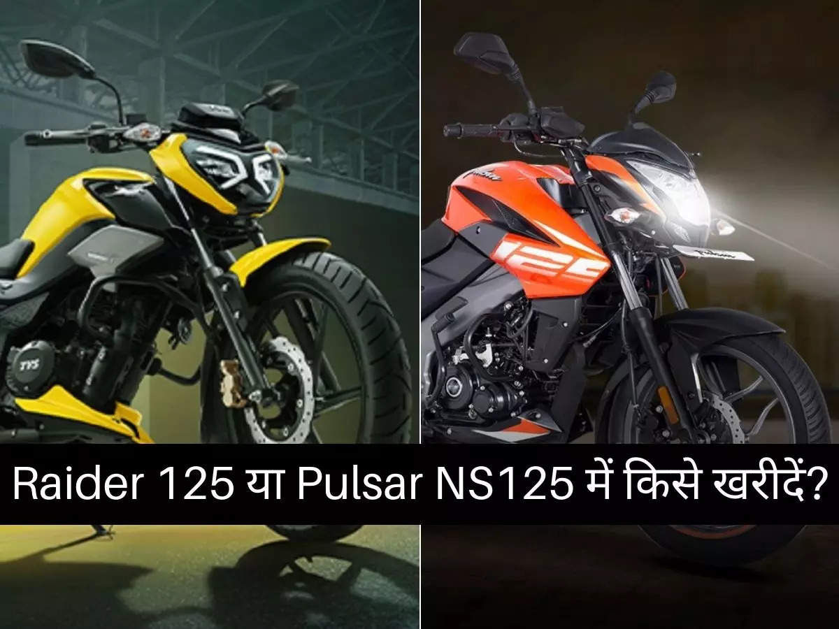 ns125 vs raider 125